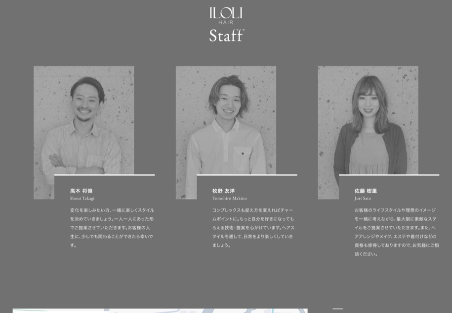 ILOLI HAIR のパソコン表示
