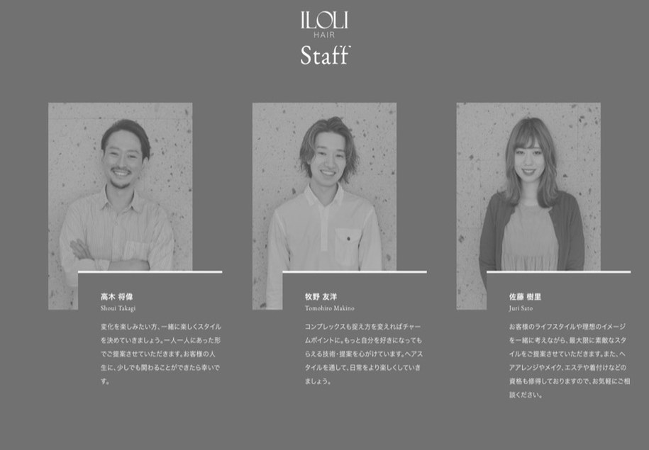 ILOLI HAIR のパソコン表示