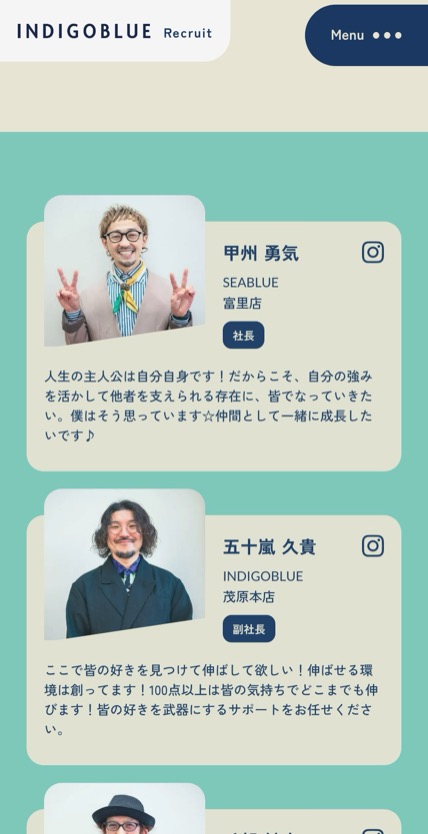 INDIGOBLUE のスマホ表示