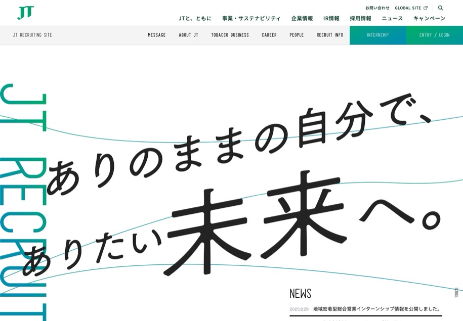 JT のパソコン表示