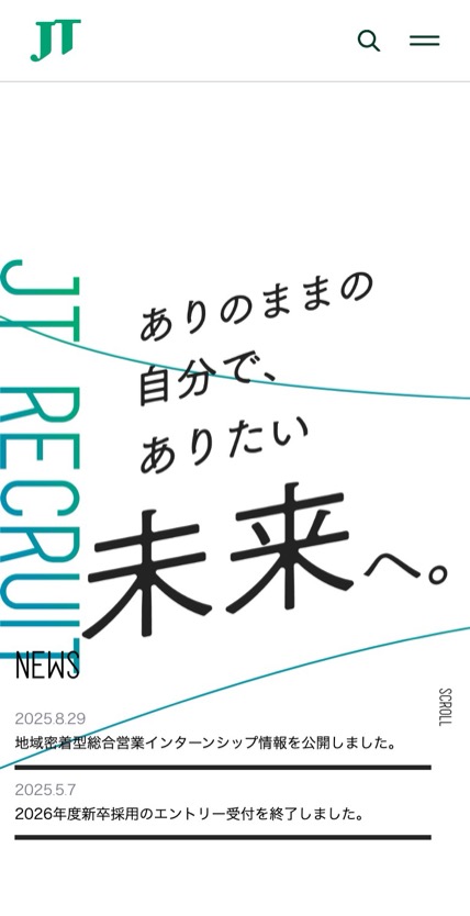JT のスマホ表示