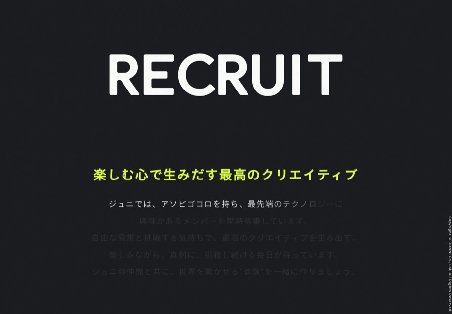 ジュニ のパソコン表示