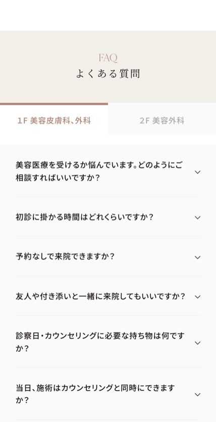 KAUNIS CLINIC のスマホ表示
