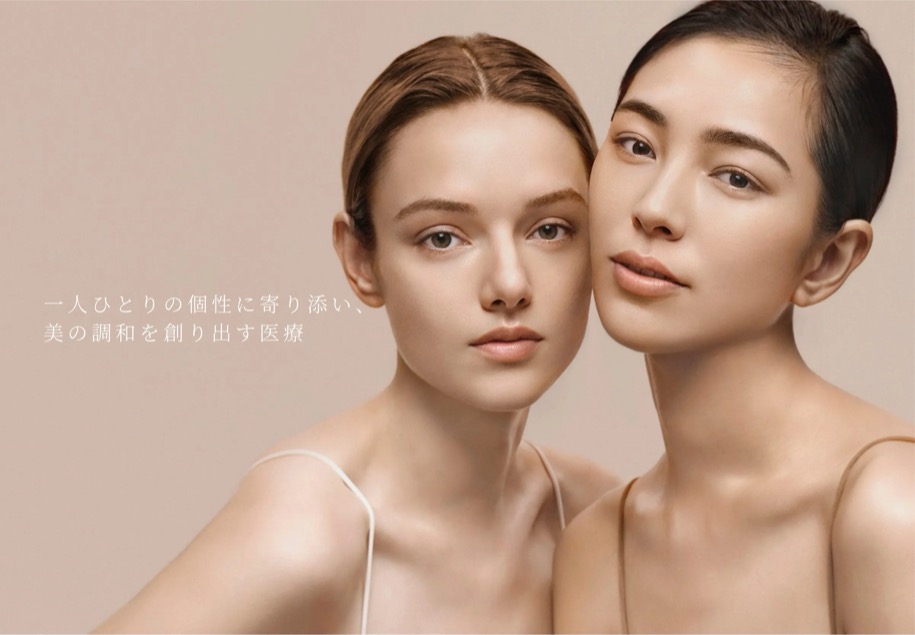 KAUNIS CLINIC のパソコン表示