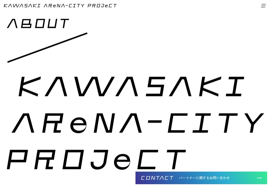 Kawasaki Arena-City Project のパソコン表示