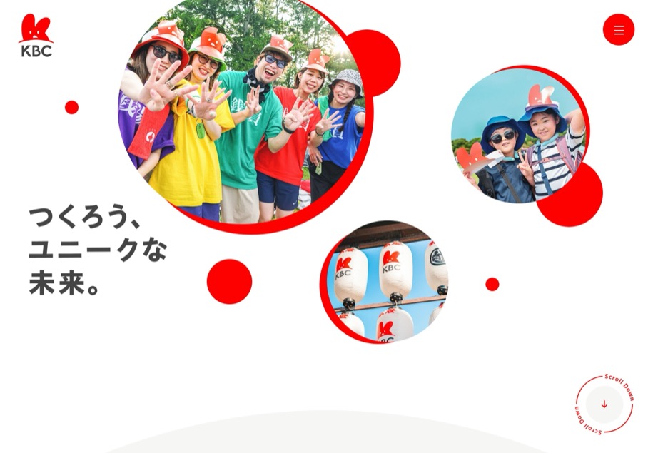 KBCグループ ブランドサイト のパソコン表示