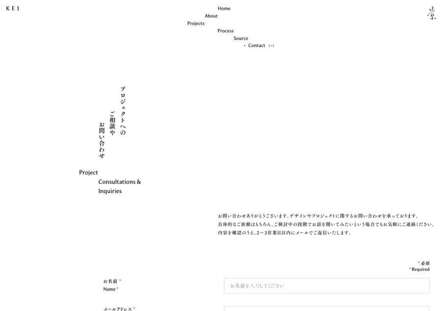 KEI inc. のパソコン表示