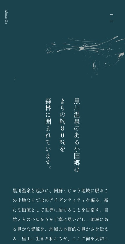 Kloar のスマホ表示