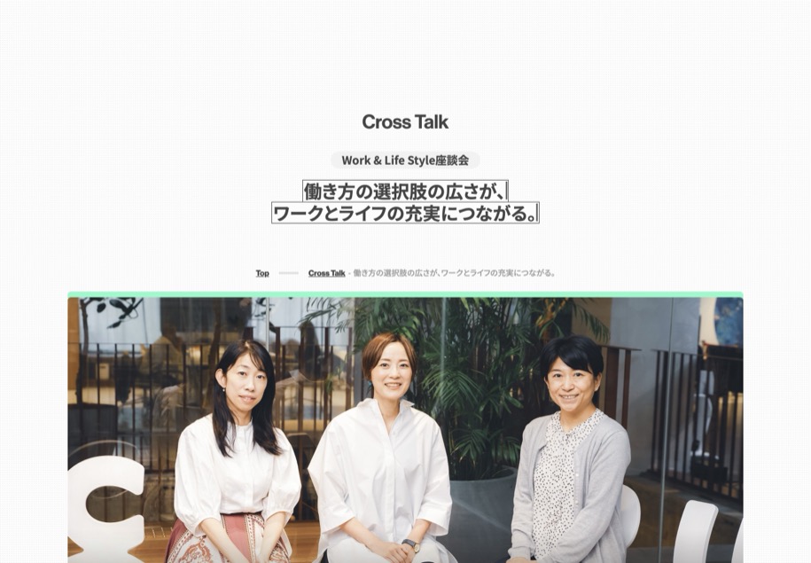 コクヨ のパソコン表示