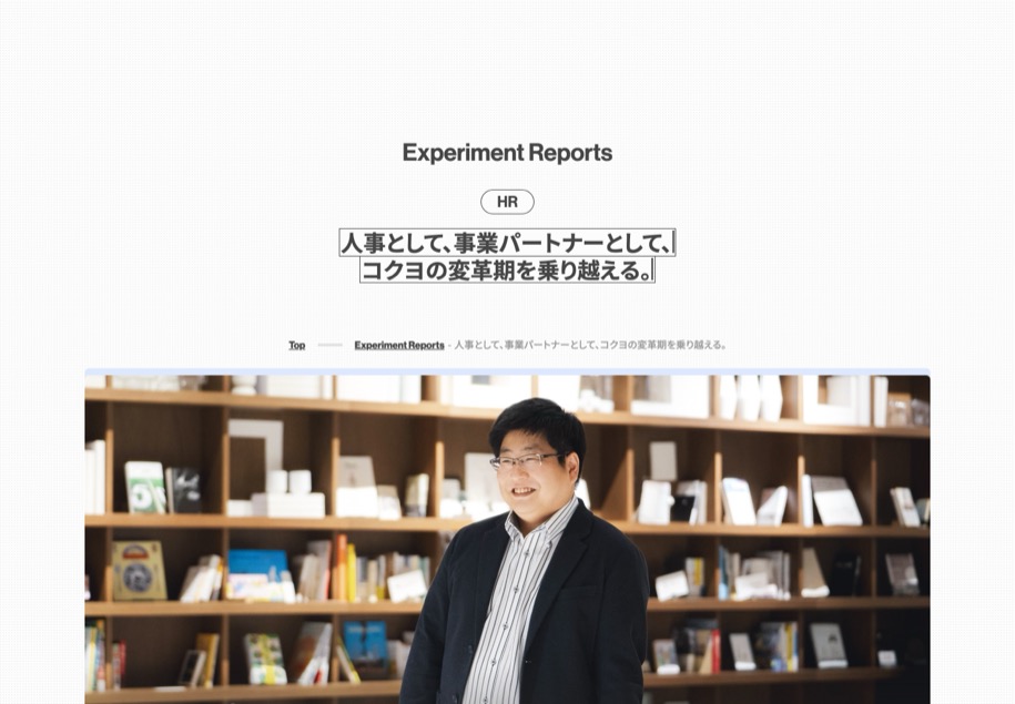 コクヨ のパソコン表示