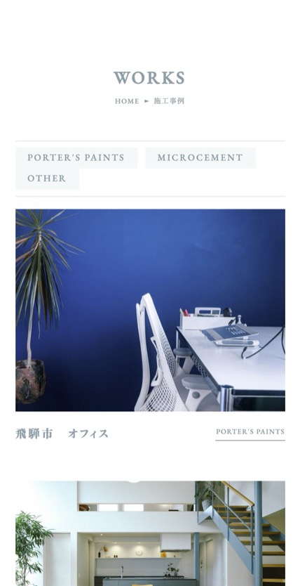 株式会社Ks Art のスマホ表示