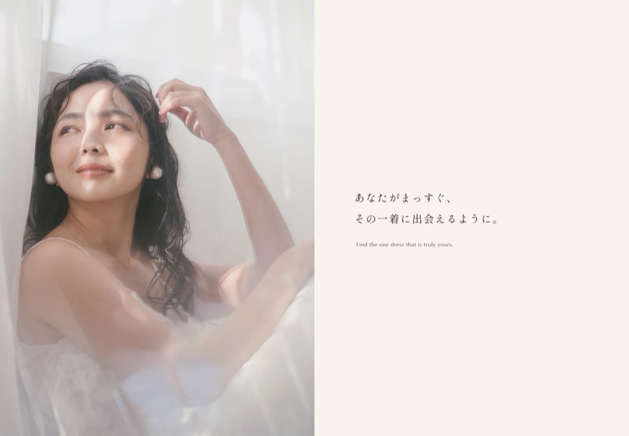 La-vie pure（ラヴィピュール） のパソコン表示