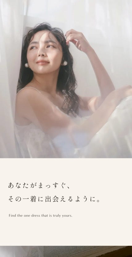 La-vie pure（ラヴィピュール） のスマホ表示