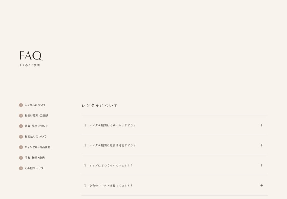 La-vie pure（ラヴィピュール） のパソコン表示
