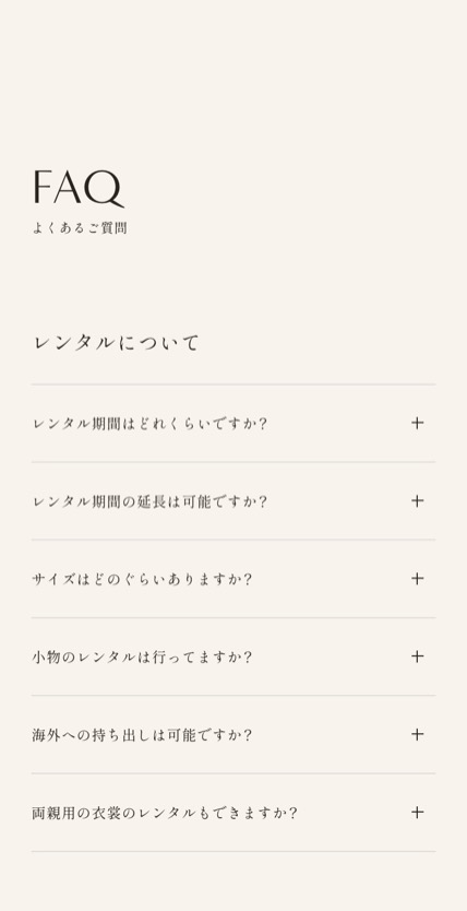 La-vie pure（ラヴィピュール） のスマホ表示