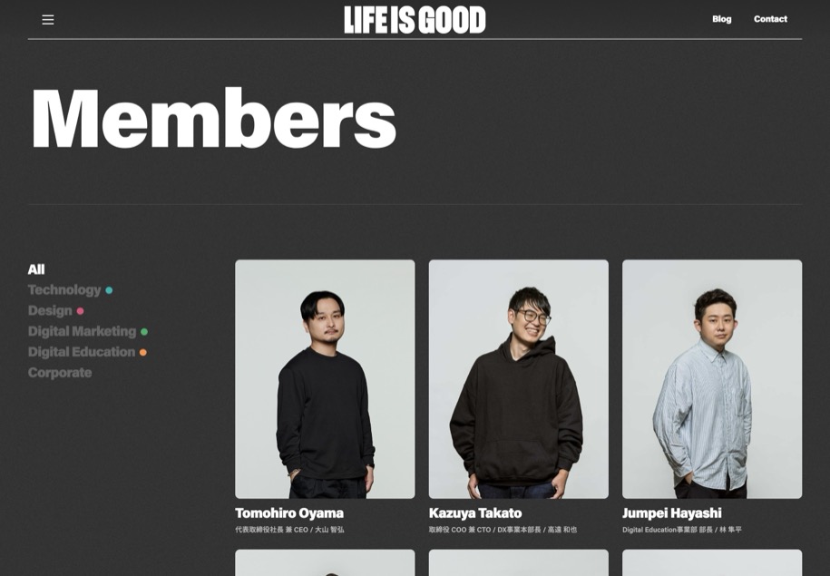 LIG のパソコン表示