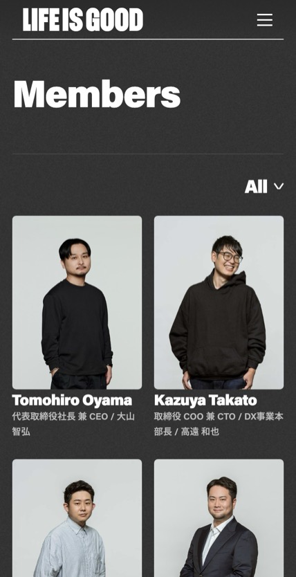 LIG のスマホ表示