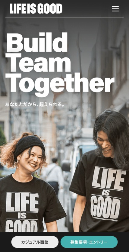 LIG のスマホ表示