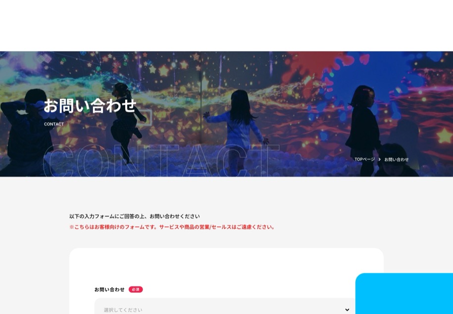 リトルプラネット のパソコン表示