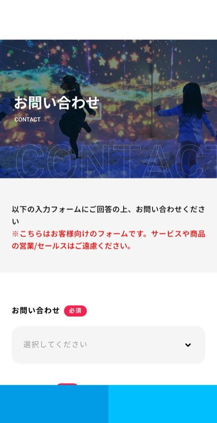 リトルプラネット のスマホ表示