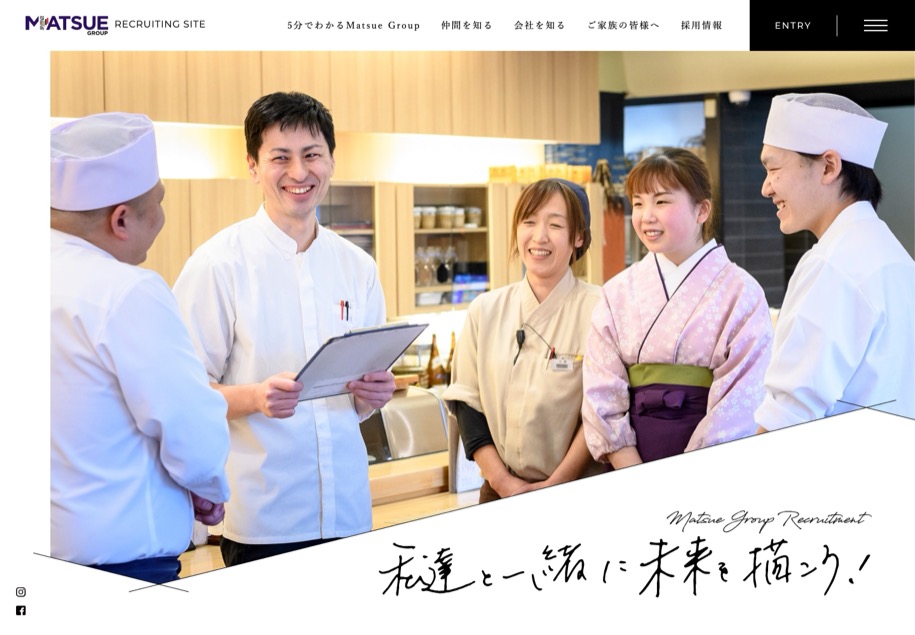 Matsue Group のパソコン表示