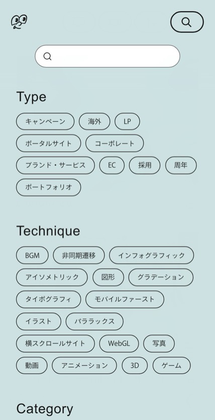 me ki ki ki のスマホ表示