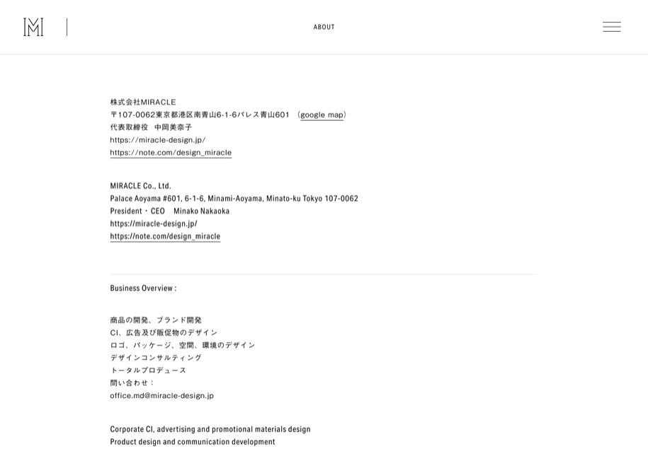 MIRACLE のパソコン表示
