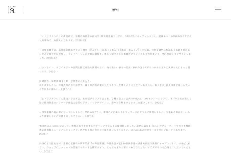 MIRACLE のパソコン表示