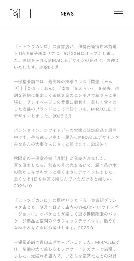 MIRACLE のスマホ表示