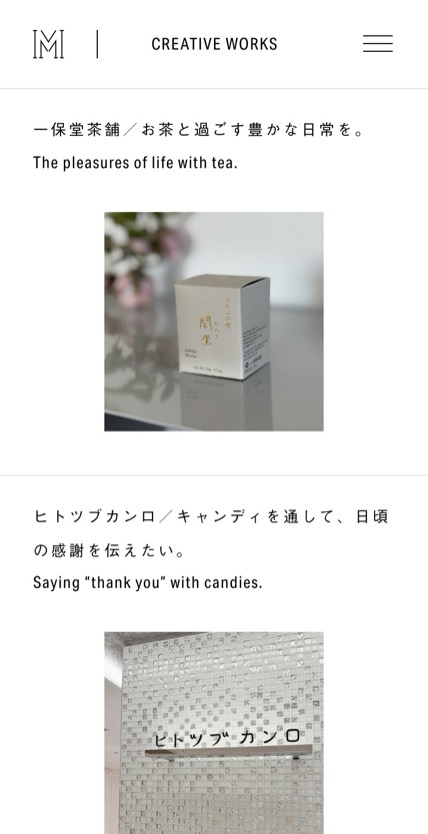 MIRACLE のスマホ表示