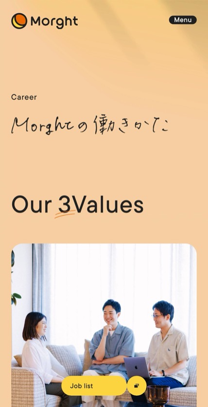 株式会社Morght のスマホ表示