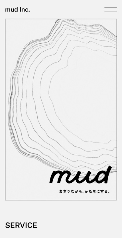 mud Inc. のスマホ表示