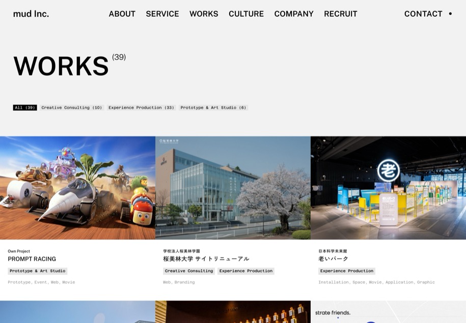 mud Inc. のパソコン表示