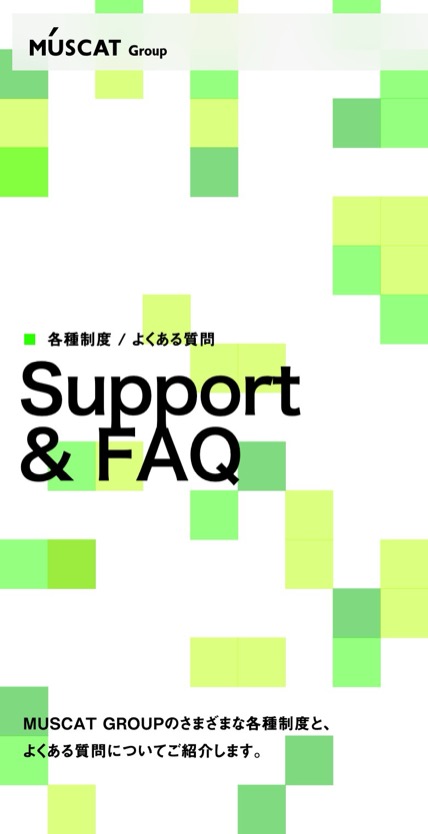 株式会社MUSCAT GROUP のスマホ表示