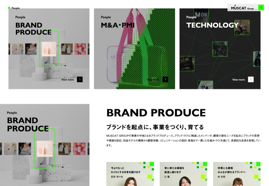 株式会社MUSCAT GROUP のパソコン表示