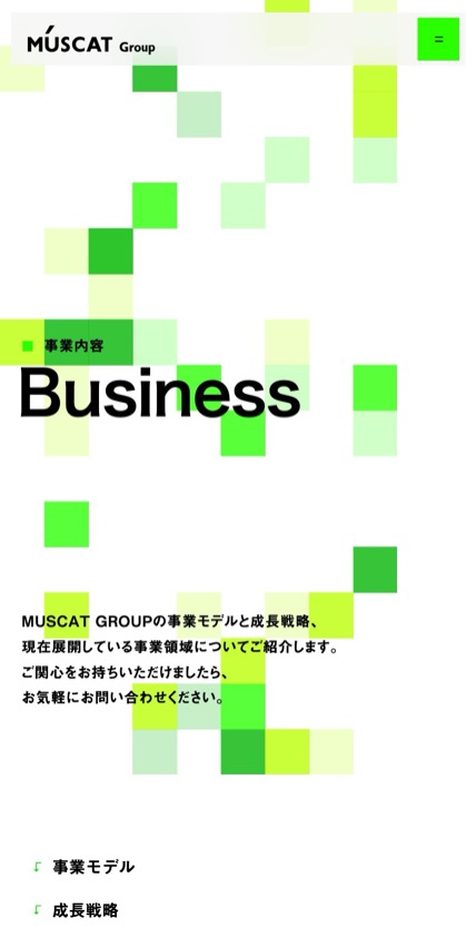 株式会社MUSCAT GROUP のスマホ表示