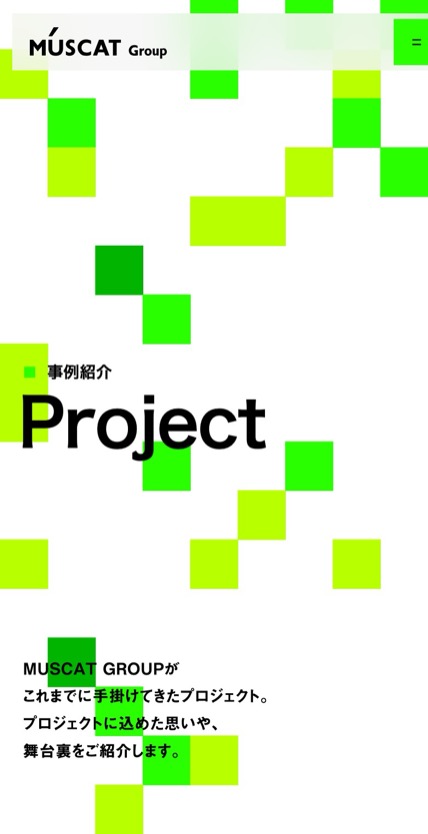 株式会社MUSCAT GROUP のスマホ表示