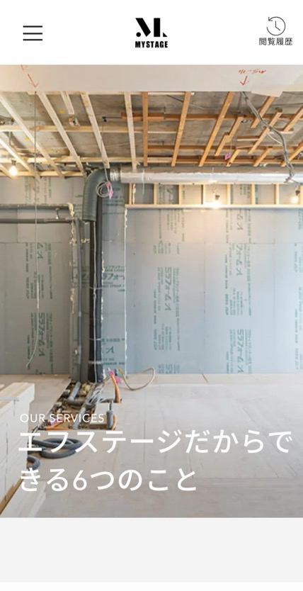 MYSTAGE のスマホ表示