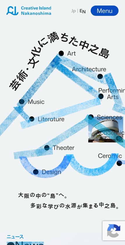 クリエイティブアイランド中之島 のスマホ表示