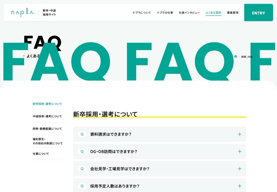 ナプラ のパソコン表示