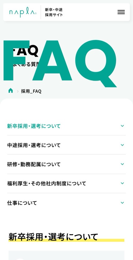 ナプラ のスマホ表示