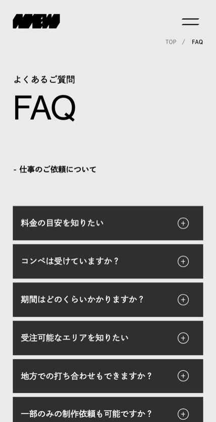NEW inc. のスマホ表示