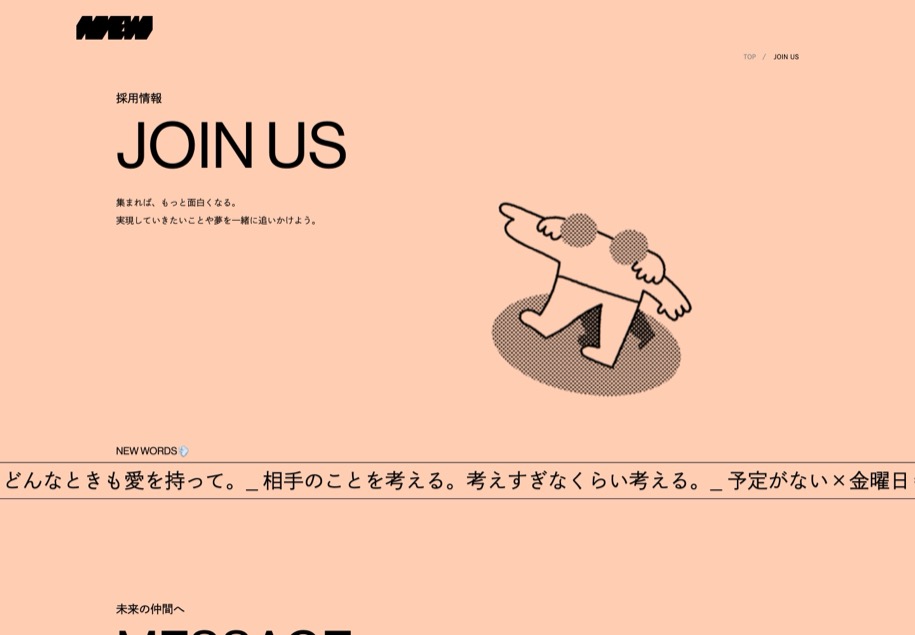 NEW inc. のパソコン表示