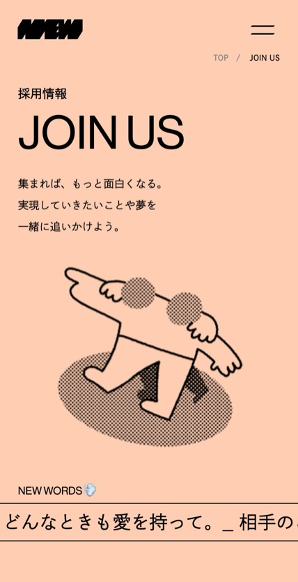 NEW inc. のスマホ表示
