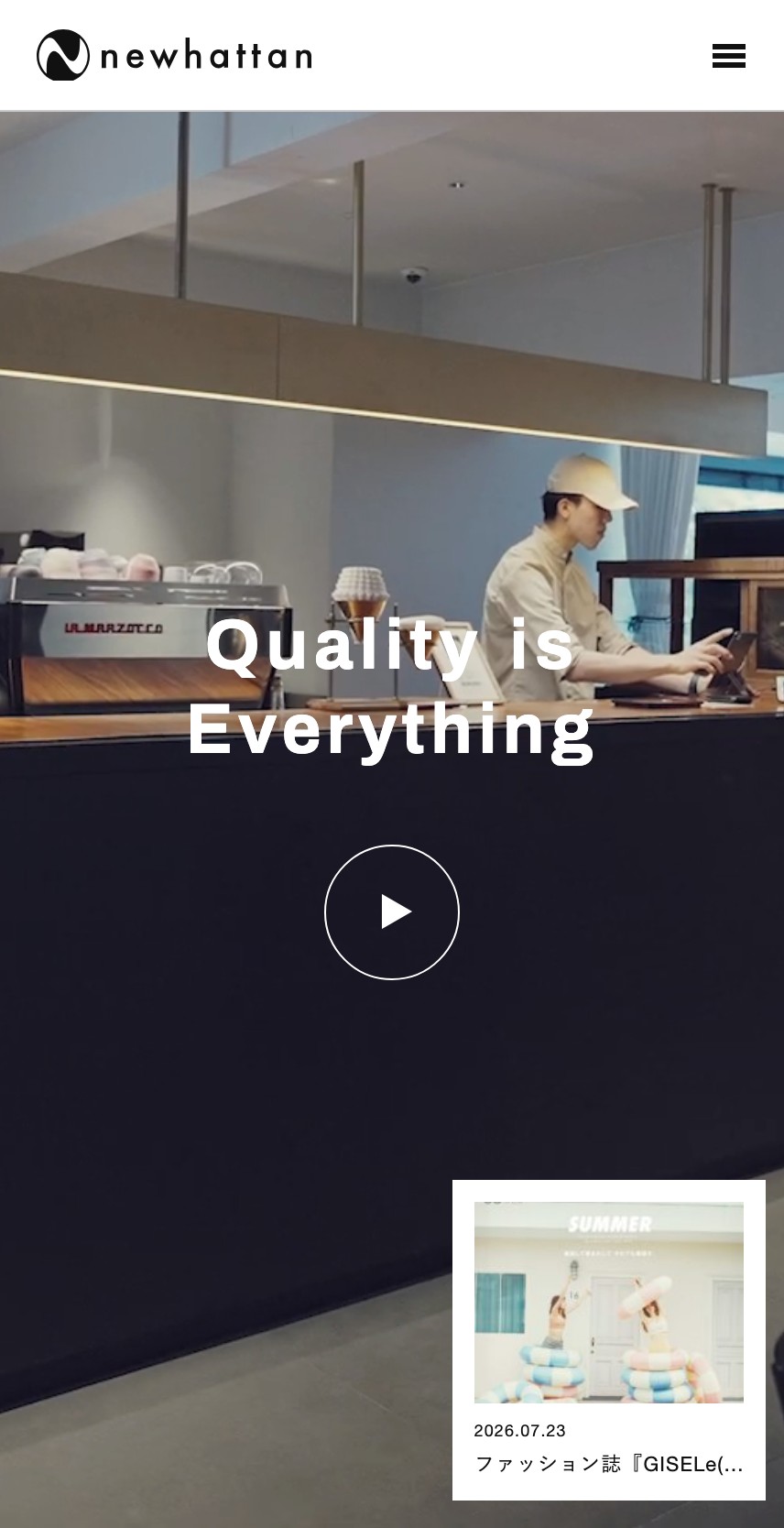 newhattan のスマホ表示