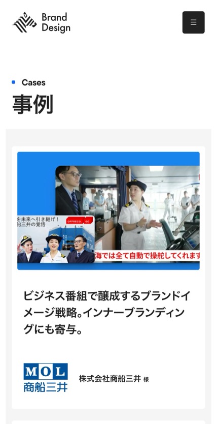 NewsPicks Brand Design のスマホ表示