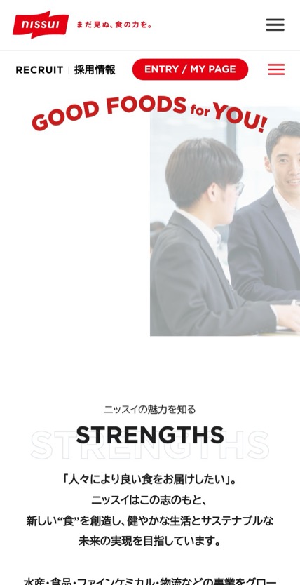 ニッスイ のスマホ表示