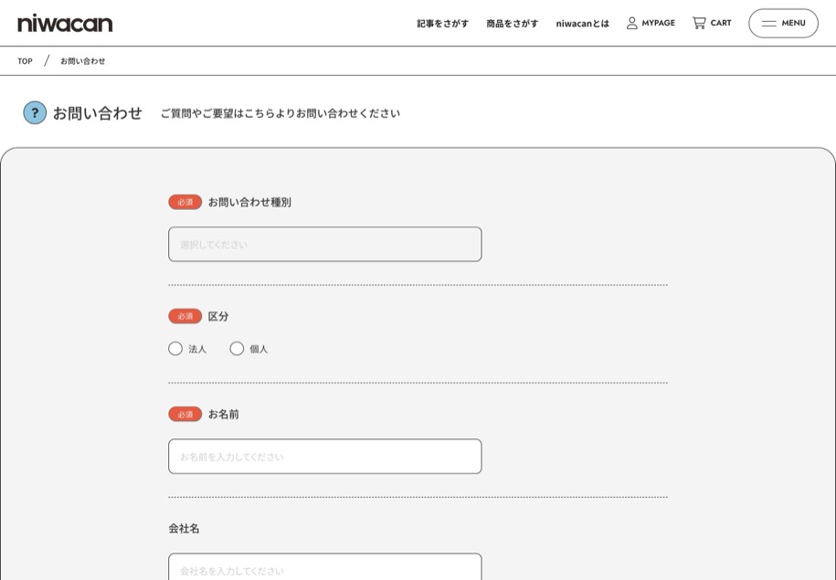niwacan のパソコン表示