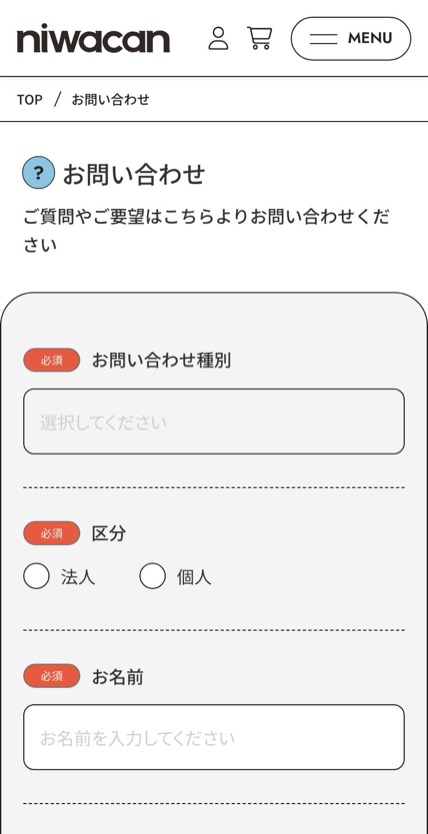 niwacan のスマホ表示
