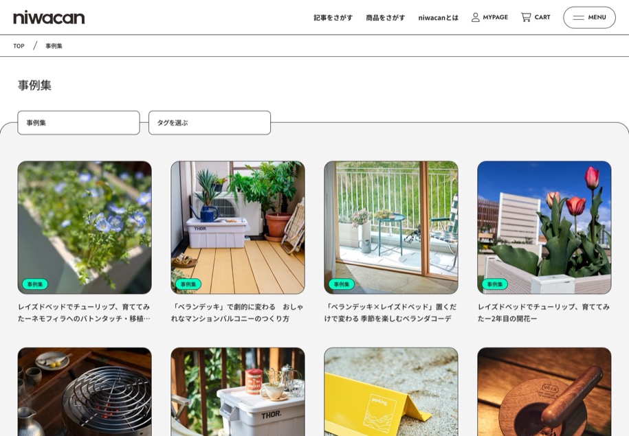 niwacan のパソコン表示